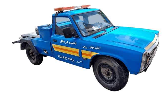 امداد خودرو همدان